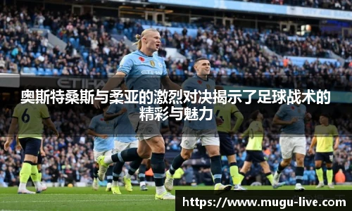咪咕体育