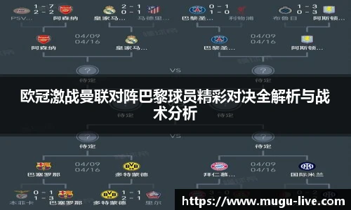咪咕体育