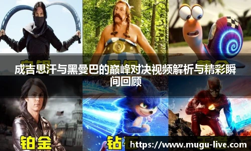 咪咕体育直播
