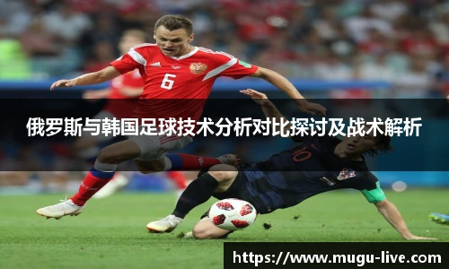 咪咕体育