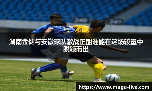 咪咕视频体育