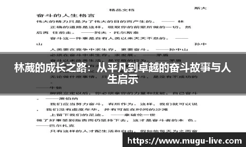 咪咕体育直播