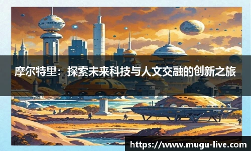 咪咕体育