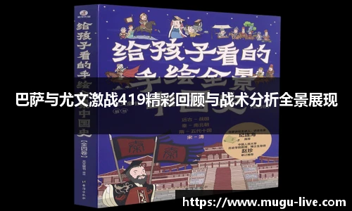 咪咕体育