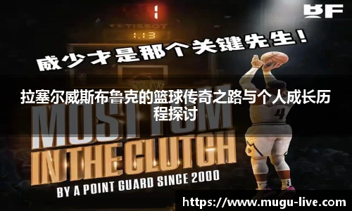 咪咕体育