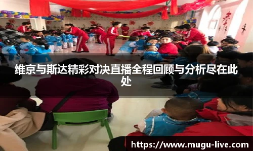 咪咕视频体育