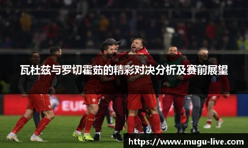咪咕直播