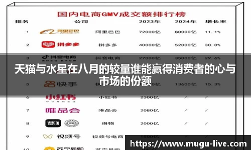 咪咕体育直播