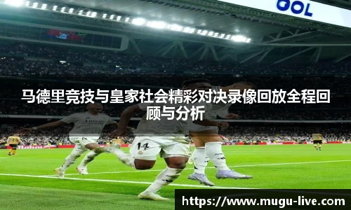咪咕视频体育