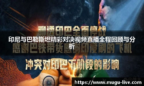 咪咕直播