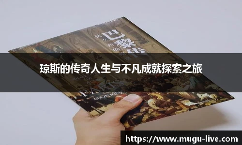 咪咕体育直播